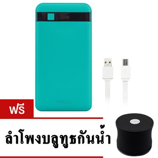 Getzhop Proda Power Bank แบตสำรอง รุ่น PPP-9 (GreenBlue) แถมฟรี! Ewa ลำโพงบลูทูธ กันน้ำ รุ่น A109 (Black)