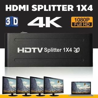 HDMI splitter เข้า1ออก4 FULL HD 3d เวอร์ชั่น1.4 รุ่นใหม่ตัวเล็ก