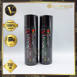 Dipso Novafix Smarting Gel ดิ๊พโซ่ โนวาฟิกซ์ สมาร์ทติ้ง เจล 250 มล. (มี 2 สูตรให้เลือก)