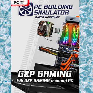 [PC GAME] แผ่นเกมส์ PC Building Simulator PC