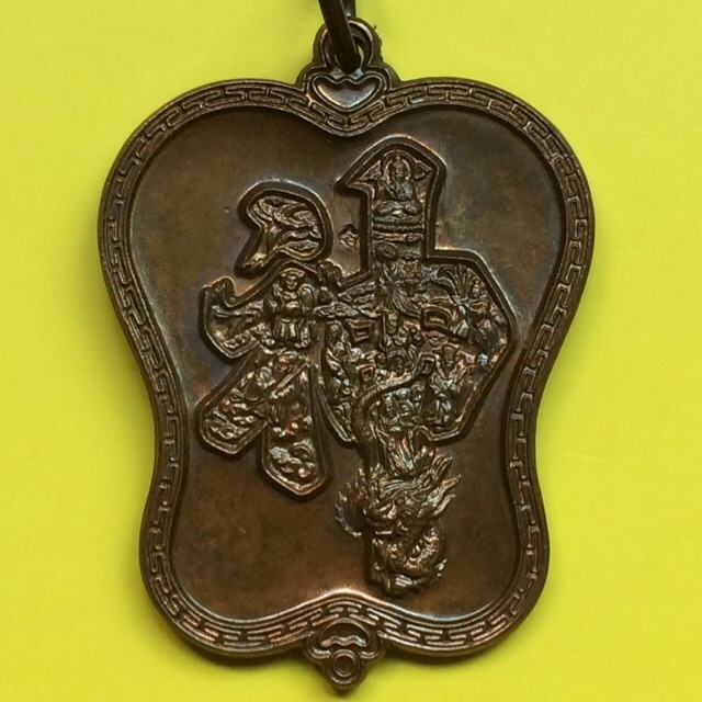 เหรียญพัดจีน โป้ยเซียน เนื้อทองแดง พระอาจารย์อิฐ วัดจุฬามณี สมุทรสงคราม ปี 2545