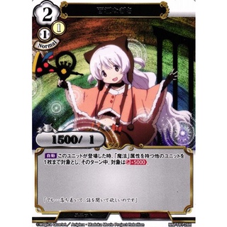 BD BD-TB1-28 Nagisa Momoe Build Divide TB1 Rare - JP BD-TB1-28 0821000022221