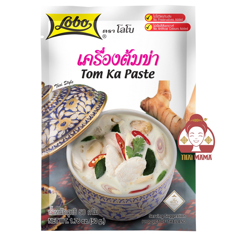 ต้มข่า Lobo / Globo Tom Ka Paste [Halal]