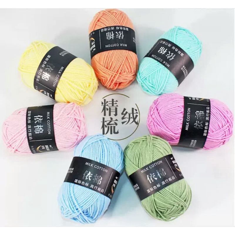 ไหมพรมคอตตอนนม4ply 50กรัม ชุด4 เบอร์53-78
