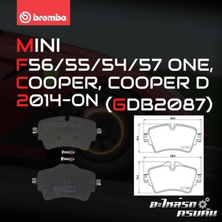 ผ้าเบรกหน้า BREMBO สำหรับ MINI F56/55/54/57 ONE, COOPER, COOPER D 14-&gt; (P06092B)