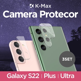 K-Max Samsung Galaxy S22 [Camera Protector x3] 9H Tempered Glass [Anti-Scattering] HD Real Glass Camera Protector for S22/S22Plus/S22Ultra