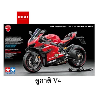 มอเตอร์ไซค์ทามิย่า TAMIYA 14140 DUCATI SUPERLEGGERA V4 1/12