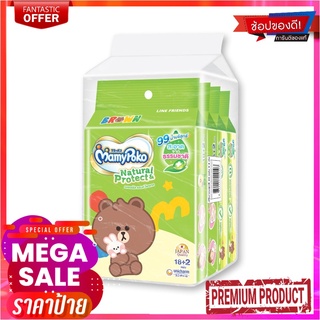 มามี่โพโค ไวพส์ เนเชอร์รัล แอนด์ โพรเทค (ไลน์) 18+2ชิ้น x 4 แพ็คMamy Poko Wipe Natural&amp;Protect 18+2Pcs x 4 Packs