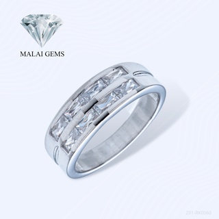 Malai Gems แหวนเพชร เงินแท้ 925 เคลือบทองคำขาว ประดับเพชรสวิส CZ รุ่น291-RK0060 แถมกล่อง แหวนเงินแท้