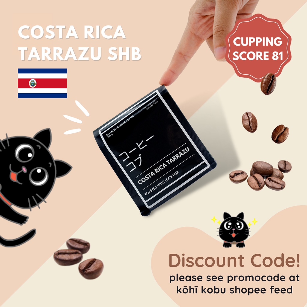 🇨🇷 เมล็ดกาแฟพิเศษ คอสตาริกา ทาร์ราซู (Costa Rica Tarrazu SHB) คั่วสดใหม่ทุกรอบ by kōhī kobu โคฮีโคบุ