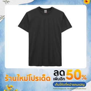 ตราห่านคู่ เสื้อยืดผู้ชาย คอกลม สีดำ รุ่น Classic ถูกที่สุด! ของแท้100%