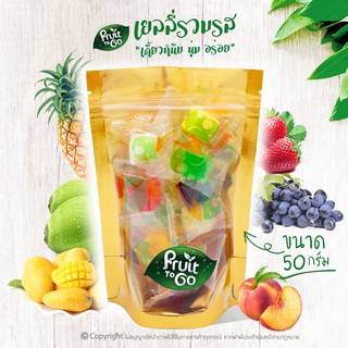 🌈เยลลี่..รวมรส..(50 กรัม)🌈เยลลี่ผลไม้..เคี้ยวหนึบหนับ😋Mixed Jelly