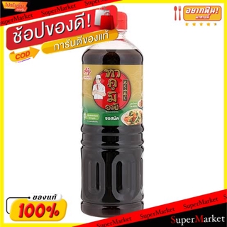 💥จัดโปร !!!💥  TAKUMI ทาคูมิ ซอสผัด ซอสยากิโซบะ ขนาด 500ml/ขวด ยกแพ็ค 3ขวด YAKISOBA JAPANESE SAUCE วัตถุดิบ, เครื่องปรุงร