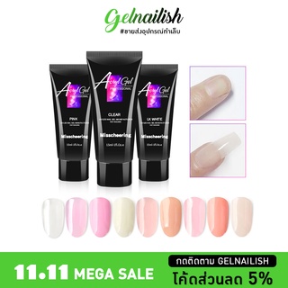 ขายส่ง💚 โพลีเจลต่อเล็บ POLY GEL ต่อเล็บเจล โพลี่เจลเจล ต่อเล็บ โพลีเจล โพลี่เจล ต่อเล็บเจลโพลีเจล ต่อเจล @gelnailish