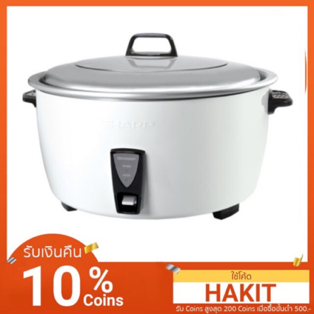 Sharp หม้อหุงข้าวชาร์ป 10 ลิตร รุ่น : KSH-D1010