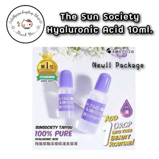 ☆The Sun Society Hyaluronic acid 10 ml.☆ (พร้อมส่ง❤︎แท้💯)