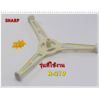 อะไหล่ของแท้/ลูกล้อไมโครเวฟชาร์ป/FROLPA113WRKZ/Sharp/R-219