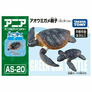 Takara Tomy ANIA Animal AS-20 เต่าทะเล สีเขียว (Floatee Ver.) ฟิกเกอร์แอคชั่น ขนาดเล็ก