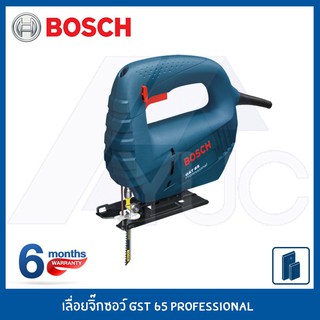 Bosch เลื่อยจิ๊กซอว์ เลื่อยฉลุ เลื่อยไฟฟ้า รุ่น GST 65