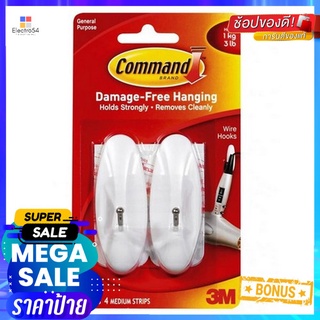 แผ่นเทปกาวคอมมานด์พร้อมตะขอแกนเหล็ก 3M 17068COMMAND ADHESIVE TAPE WITH WIRE HOOKS 3M 17068 WHITE