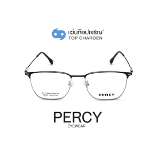 PERCY แว่นสายตาทรงเหลี่ยม 90062-C2 size 52 By ท็อปเจริญ