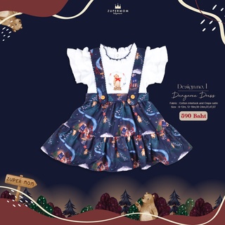 Grizzly Gulch Collection - Dungaree Dress no.g1