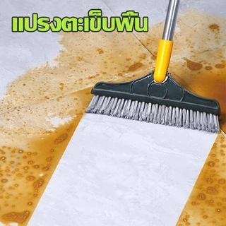 [ ซื้อ2 แถม1 ] แปรงขัดพื้น ช่องว่าง ขัดพื้นห้องน้ำ ช่องว่าง ด้ามยาว ทำความสะอาด 2 in 1 A705