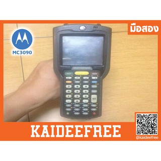 Motorola MC3090 Series มือสอง