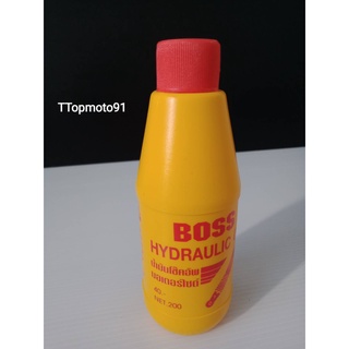 น้ำมันโช๊ค BOSS ขนาด 200ML