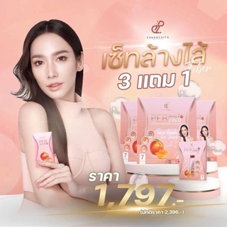 Perpeach​  Fiber​ , S SURE.คุณอั้ม​ คุณเอ