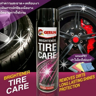 น้ำยาเคลือบยาง Getsun Brightener Tire Care 1108A ดำเงา ทำความสะอาดและปกป้องยางในตัว ปรับสภาพดูแลยาง ยืดอายุการใช้งาน