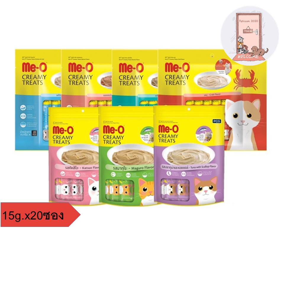 MeO ขนมแมวเลียมีโอ ครีมมี่ 15g.x20ซอง ( 11 รส)