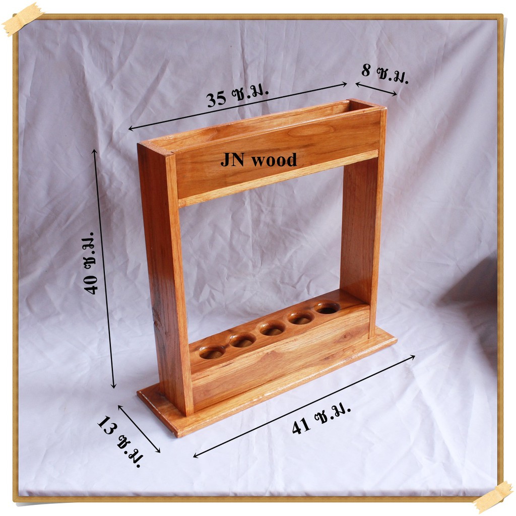 ที่เสียบไม้กวาดไม้สักแบบเรียบ ขนาด 35 ซม. X 8 ซม. X สูง 40 ซม.