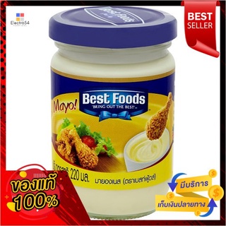 เบสท์ฟู้ดส์มายองเนส 220ซีซี.BEST FOODS MAYONNAISE 220 CC.