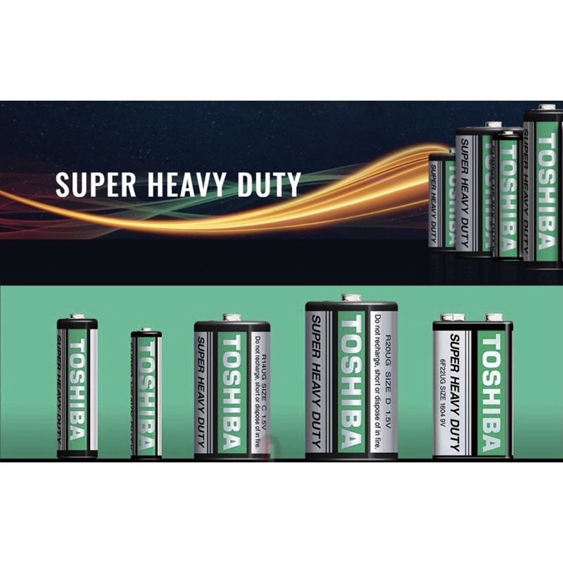 ราคายกกล่องถูกที่สุด ถ่าน TOSHIBA SUPER HEAVY DUTY ของแท้ เลือกขนาดที่ต้องการ