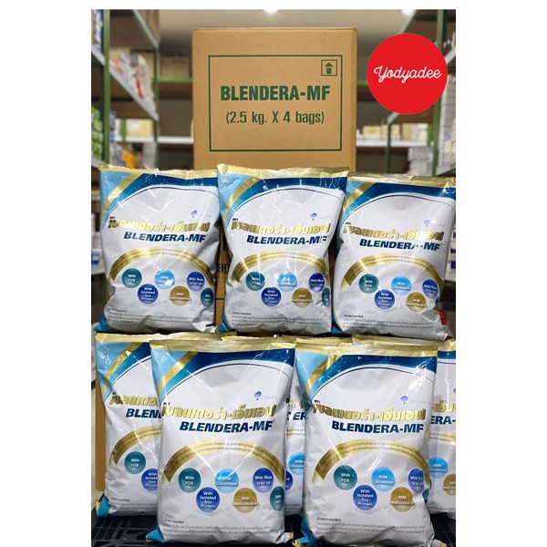 Blendera-mf เบล็นเดอร่า-เอ็มเอฟ อาหารทางการแพทย์สูตรครบถ้วนถุง2.5 kg 60009 exp13/03/2026
