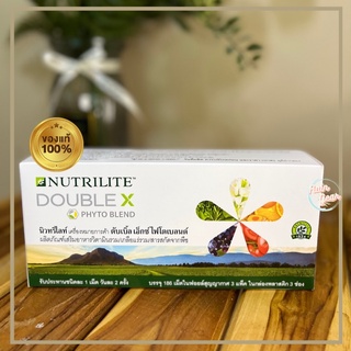 Nutrilite DoubleX ดับเบิ้ลเอ็กซ์ ไฟโตเบลนด์ นิวทริไลท์ วิตามินรวม เกลือแร่รวม สารสกัดจากพืช บรรจุ 186 เม็ด