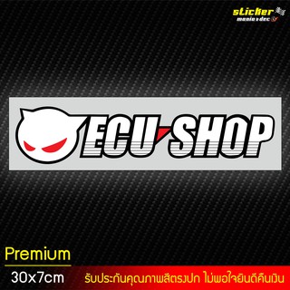 สติ๊กเกอร์ ECU SHOP ขนาด 30x7ซม. คุณภาพสูงอย่างดี กันน้ำ ทนแดด พร้อมเคลือบ PVC กันรอยขีดข่วน