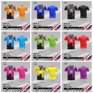 เสื้อกีฬา เสื้อกีฬา PRO PLAYER สกรีนช้าง สีสกรีนสีขาว