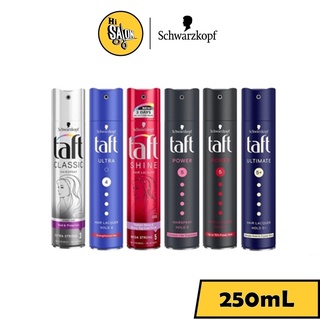 Schwarzkopf taft ultra hair lacquer 250ml ชวาร์ปสคอป ทัฟท์ อัลตร้า แฮร์ แลคเกอร์ - อัลตร้า สตรอง 250มล.