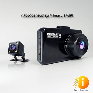 กล้องติดรถยนต์ SCENE รุ่น Primary 3 WiFi 2 ล้าน