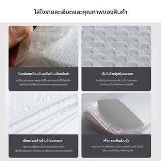 ซองบับเบิ้ล ซองกันกระแทกพลาสติก กันแตก ถุงไปรษณีย์สำหรับจัดส่งพัสดุ / HomeUP
