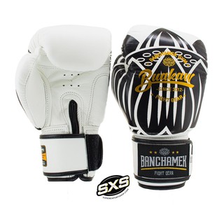 Buakaw Gloves BGL-UL1 White