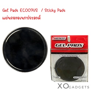 Gel Pads EC007VS  / Sticky Pads / แผ่นรองอเนกประสงค์