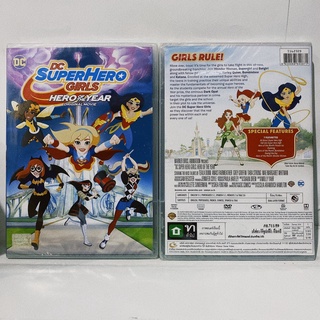 Media Play DC Super Hero Girls:  Hero of the Year/ แก๊งค์สาว ดีซีซูเปอร์ฮีโร่ : ฮีโร่แห่งปี (DVD) / S16232D