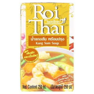 รอยไทยน้ำแกงส้มพร้อมปรุง 250มล.ROITHAI KANG SOM SOUP 250 ML.