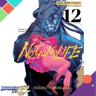 [พร้อมส่ง] หนังสือNO GUNS LIFE ล.12#มังงะ-MG,สนพ.Siam Inter Comics,Tasuku Karasuma