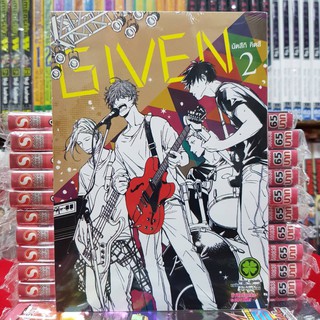 หนังสือการ์ตูน GIVEN เล่มที่ 2