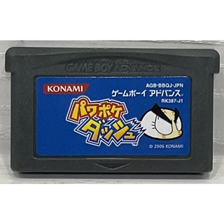 ตลับแท้ [GBA] [0207] Power Poke Dash (Japan) (AGB-BBQJ) Gameboy Game Boy Advance เกมบอย