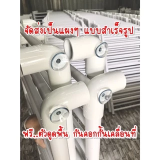 ✅ คานใหญ่ 8หุน จัดส่งเป็นแผง 👶🏻คอกกั้นเด็ก 6ฟุต สูง 60,70, 80ซม ไม่มีประตู , มีประตู สีขาว 🆓แถมฟรี ตัวดูดพื้น